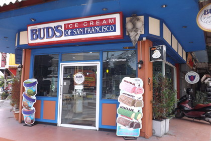 お店の外観
